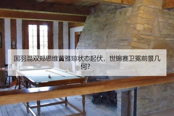guo-yu-hun-shuang-zheng-si-wei-huang-ya-qiong-zhuang-tai-qi-fu-shi-jin-sai-wei-mian-qian-jing-ji-he-2-930.jpg