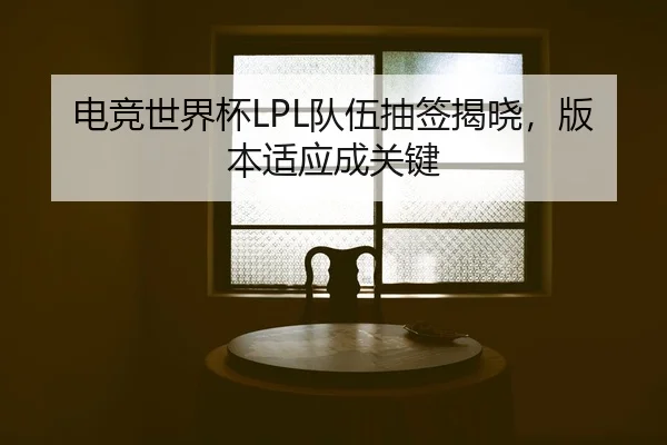 dian-jing-shi-jie-bei-dui-wu-chou-qian-jie-xiao-ban-ben-shi-ying-cheng-guan-jian-2-513.jpg